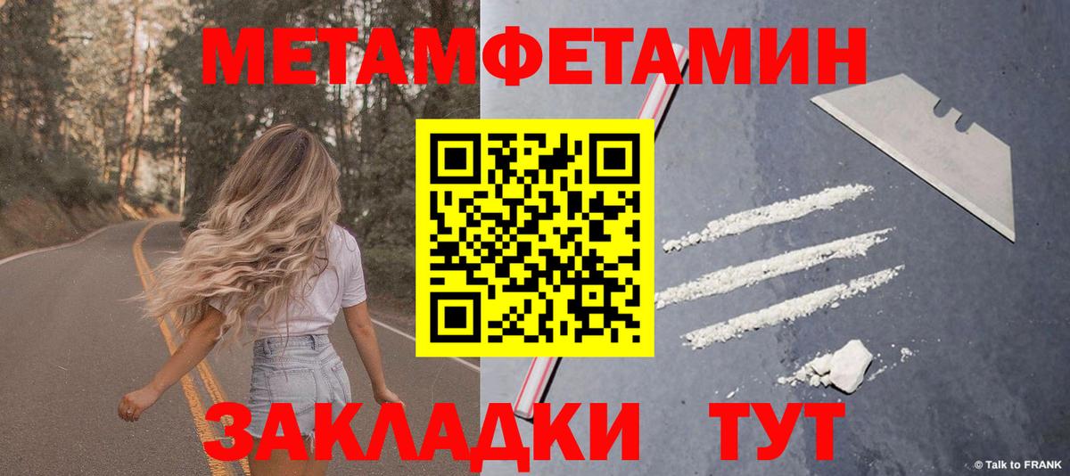 Грязи  АМФЕТАМИН 97%  Амфетамин  Вход с VPN 