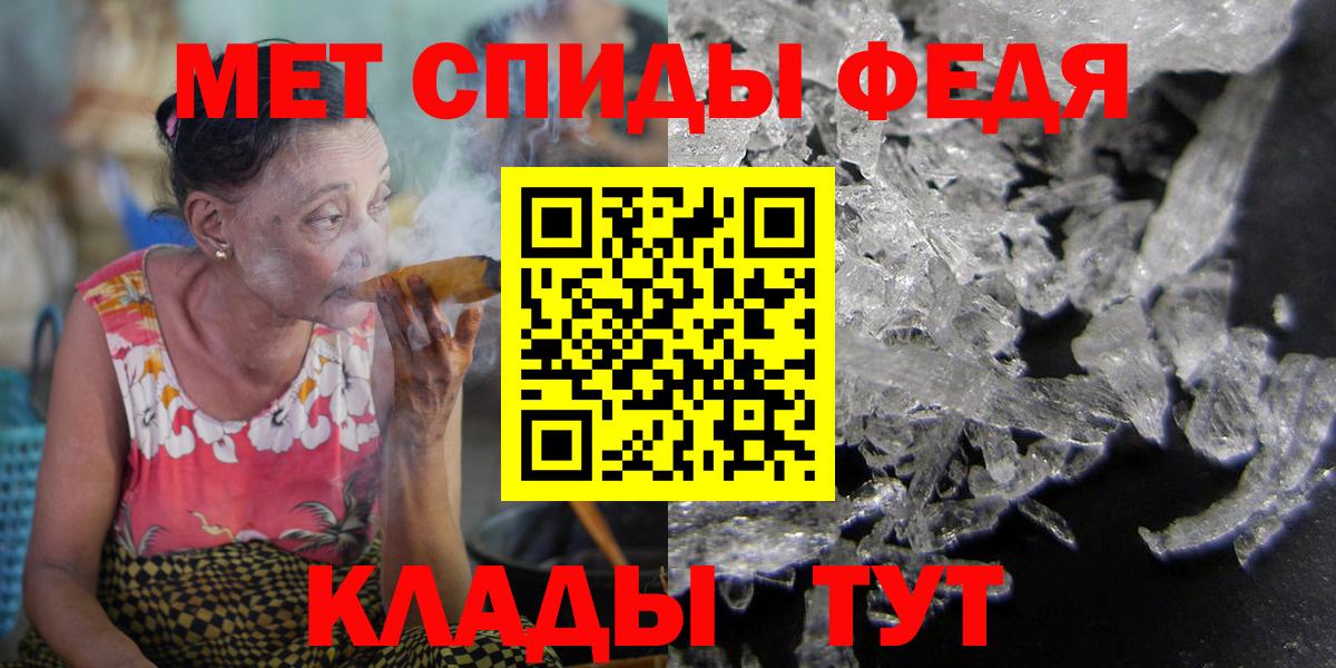 АМФ 98% Грязи