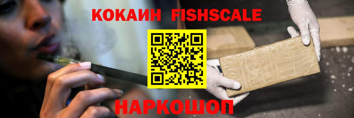 Грязи  COCAIN Колумбийский  Вход с VPN  КОКАИН 97% 