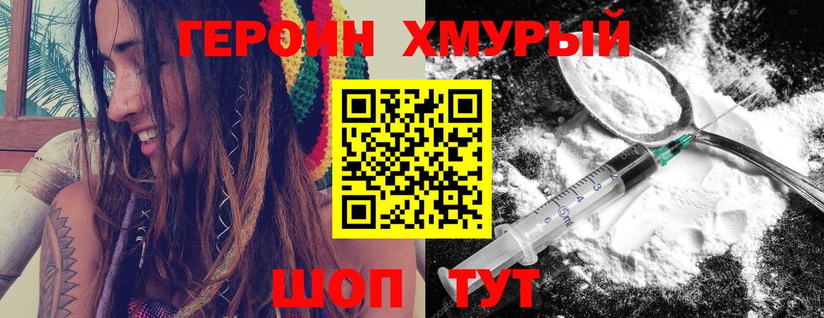 Грязи  ГЕРОИН Афган  Вход с VPN 
