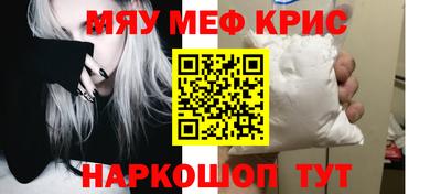 прущая мука Малоярославец