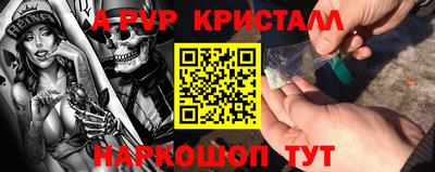 прущая мука Малоярославец