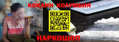 героин Малгобек