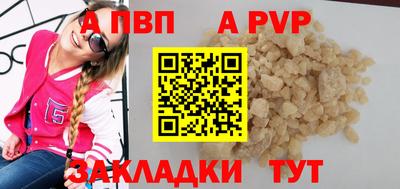 прущая мука Малоярославец
