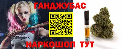 героин Малгобек