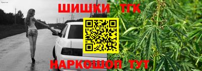 героин Малгобек