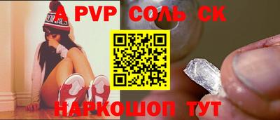 прущая мука Малоярославец