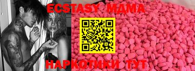 прущая мука Малоярославец