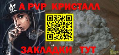 героин Мариинск