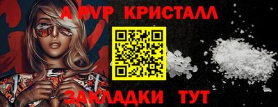 героин Мариинск