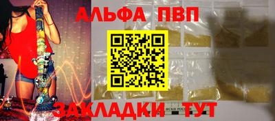 героин Мариинск