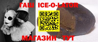 героин Малгобек