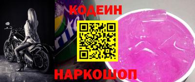 героин Малгобек