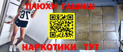 героин Малгобек