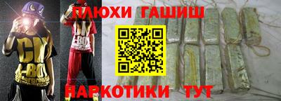 героин Мариинск