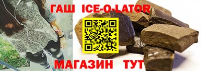 героин Мариинск