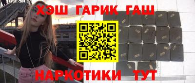 героин Мариинск