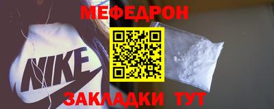 прущая мука Малоярославец