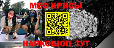 прущая мука Малоярославец