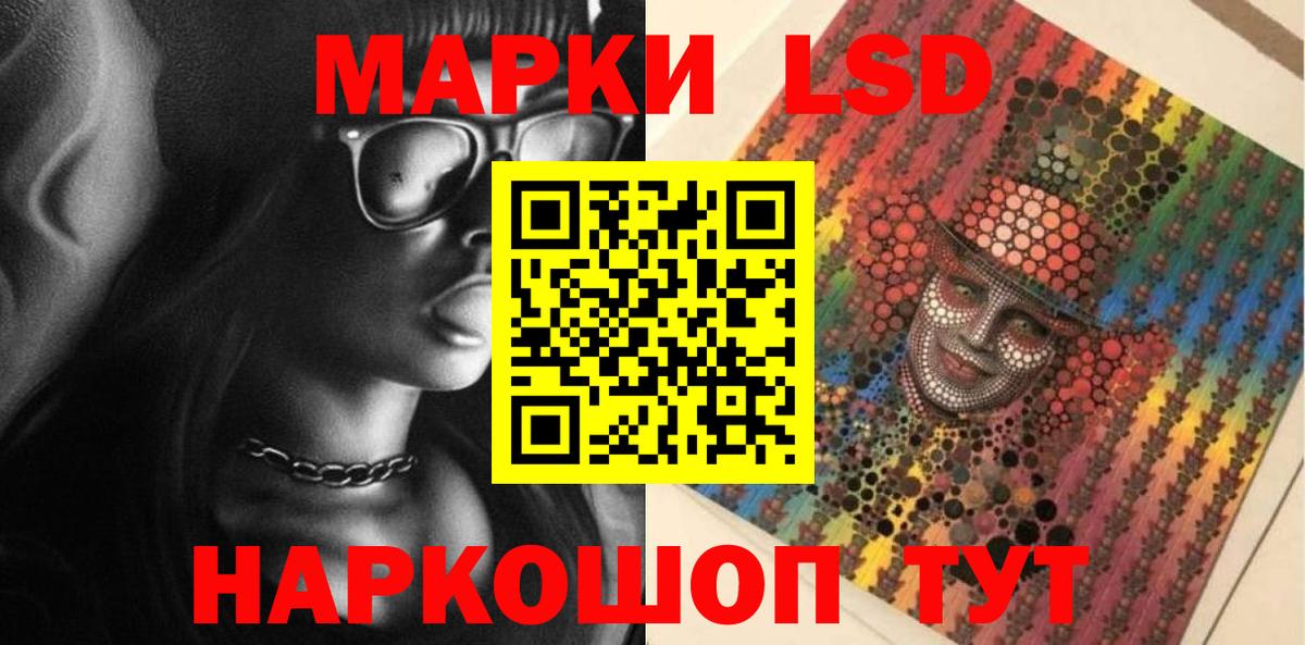 LSD-25 экстази кислота Грязи