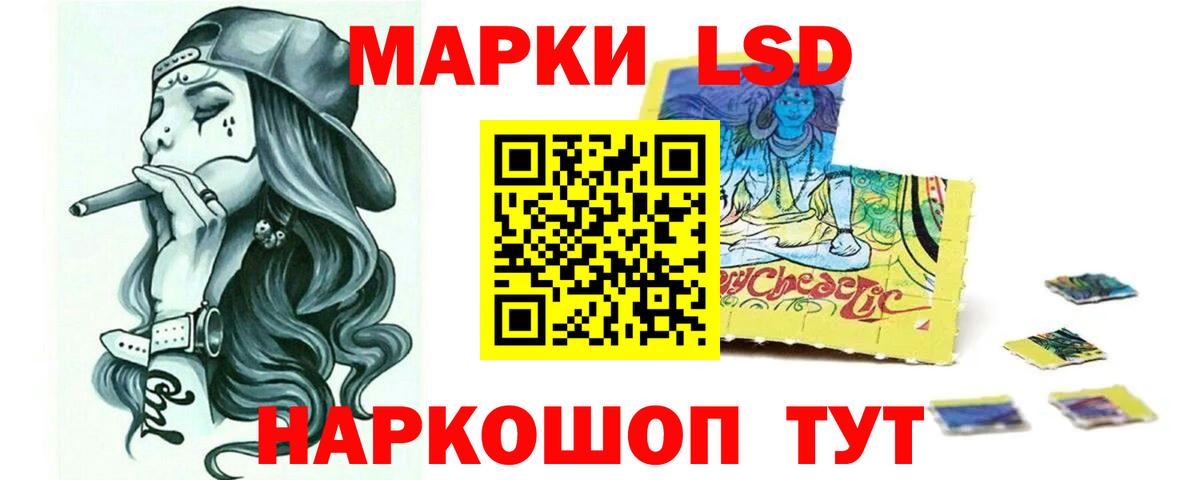 KRAKEN зеркало  Вход с VPN  LSD-25 экстази  Грязи  ЛСД экстази кислота 