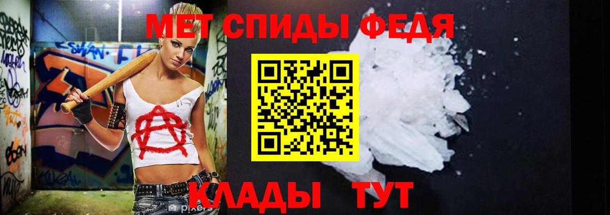 МЕТАМФЕТАМИН Methamphetamine  Вход с VPN  МЕТАМФЕТАМИН  Грязи 