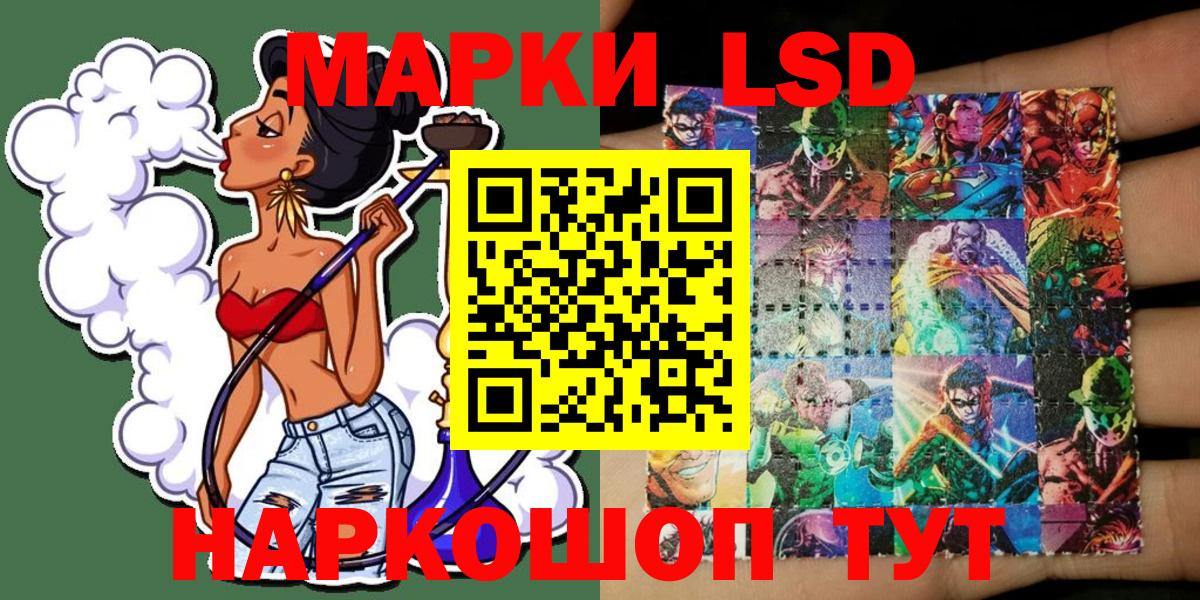Марки N-bome  Вход с VPN  Наркотические марки 1500мкг  Грязи  Наркотические марки 1500мкг 