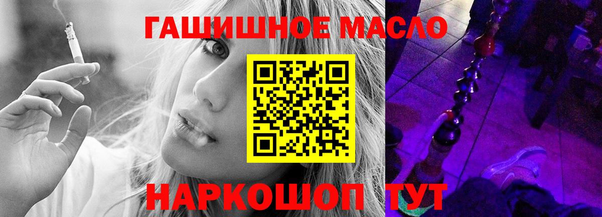 ТГК вейп  Вход с VPN  Грязи 