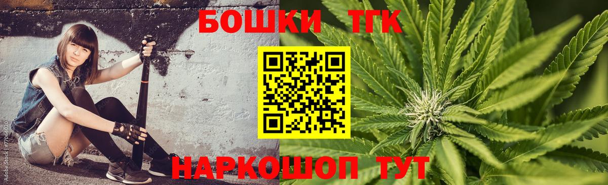Каннабис сатива  Вход с VPN  Грязи  МАРИХУАНА THC 21%  Бошки марихуана VHQ  Конопля OG Kush 